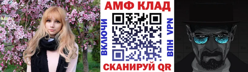Амфетамин 98%  Кадников 