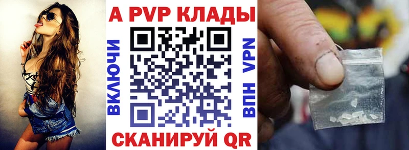 гидра онион  Кадников  A-PVP мука 
