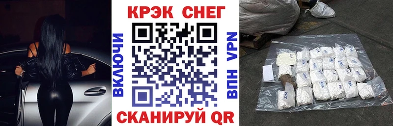 МЕГА зеркало  что такое   Кадников  Cocaine VHQ 