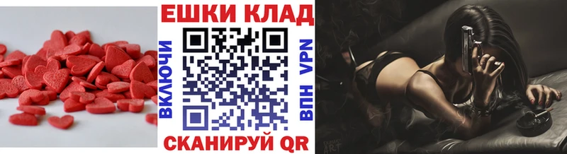 кракен как зайти дарк нет клад Ecstasy XTC Кадников