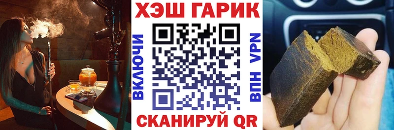 Гашиш гарик  где можно купить наркотик  Кадников 