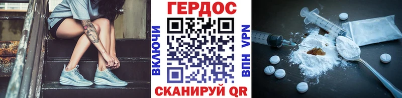 Героин афганец  Кадников 
