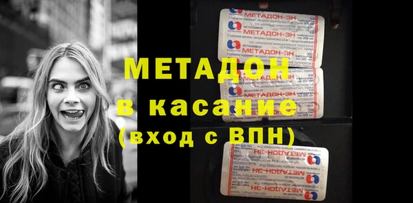 мяу мяу мука Верхнеуральск
