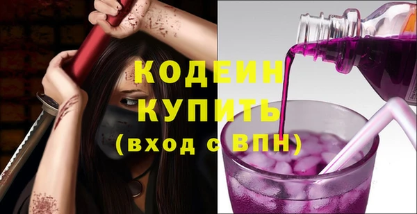 мескалин Верея
