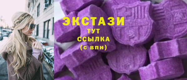 прущая мука Волосово