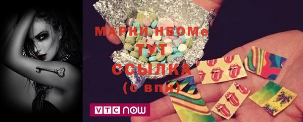 мефедрон мука Володарск