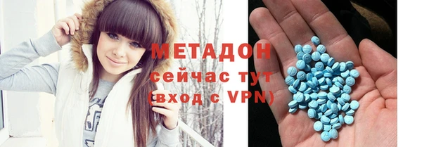 мескалин Верхний Тагил
