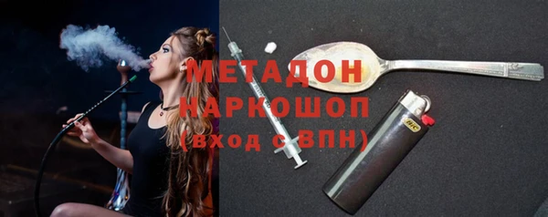 мескалин Верхний Тагил