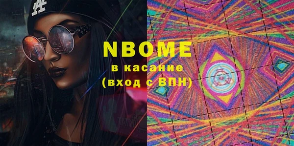 мескалин Верея