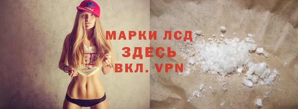 герыч Бугульма