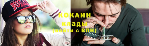 мефедрон мука Володарск