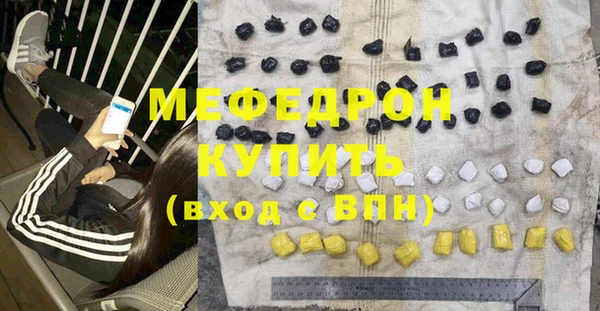прущая мука Волосово