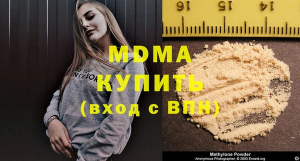 мефедрон мука Володарск