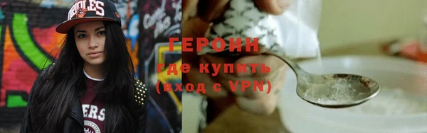 мескалин Верхний Тагил