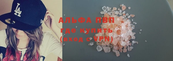 прущая мука Волосово