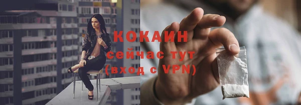 прущая мука Волосово