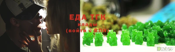мефедрон мука Володарск