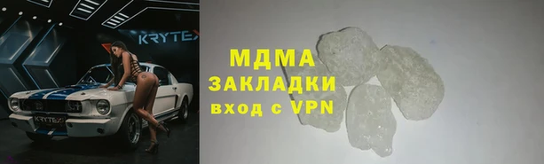 мефедрон мука Володарск