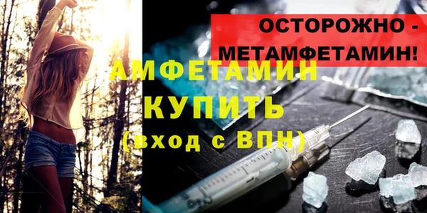 PSILOCYBIN Волоколамск