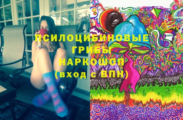 мяу мяу мука Верхнеуральск