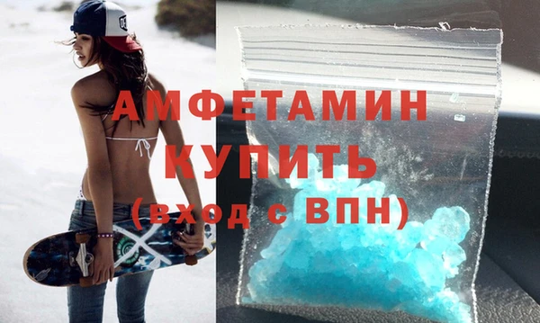 мескалин Верея