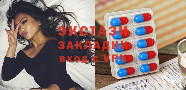 мескалин Верхний Тагил