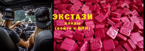 PSILOCYBIN Волоколамск
