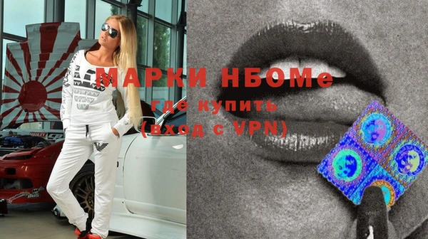 мескалин Верхний Тагил