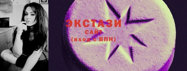 мяу мяу мука Верхнеуральск