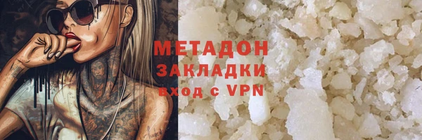 мяу мяу мука Верхнеуральск