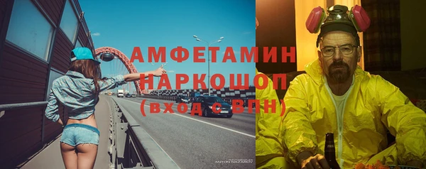 мескалин Верея