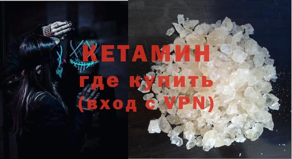прущая мука Волосово