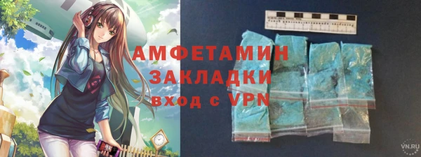 мескалин Верхний Тагил