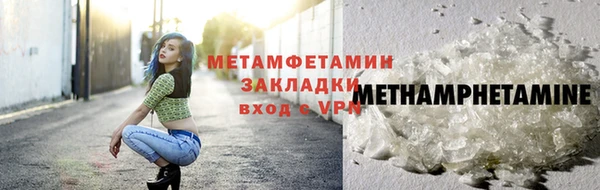 твердый Бронницы