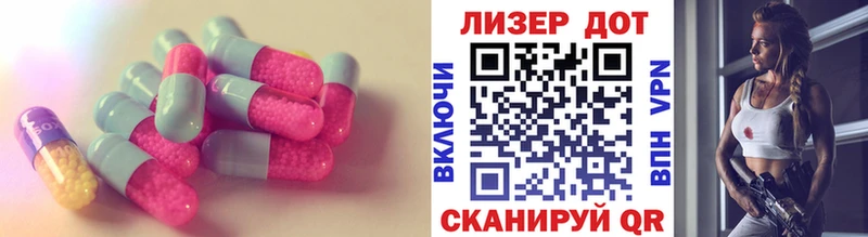 Лсд 25 экстази кислота  mega как войти  Кадников 
