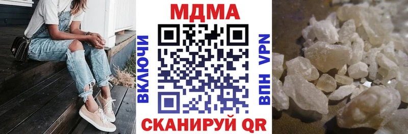 МДМА кристаллы  Кадников 