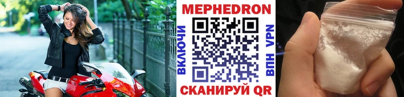 Меф mephedrone кракен tor Кадников