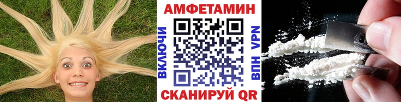 Первитин Methamphetamine  купить наркотик  Кадников 