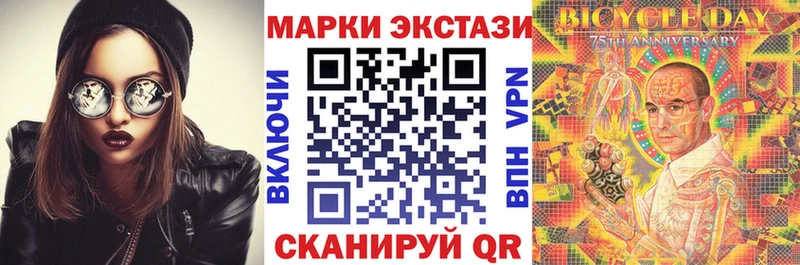 продажа наркотиков Кадников Марки 25I-NBOMe 1500мкг