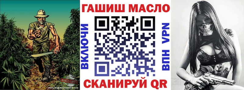 блэк спрут маркетплейс Кадников ТГК THC oil